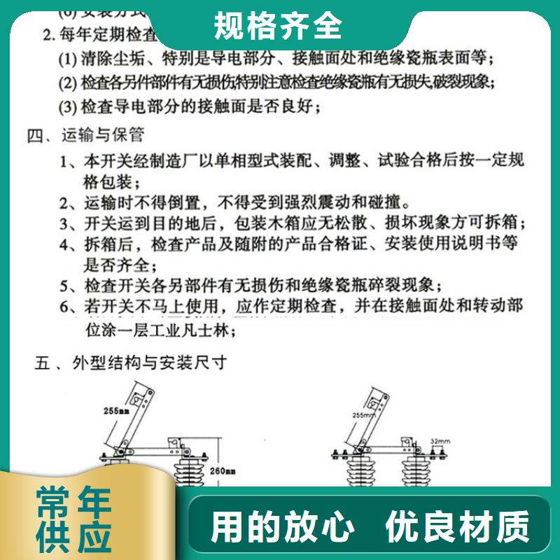 户外高压交流隔离开关：GW9-10/400A品质放心