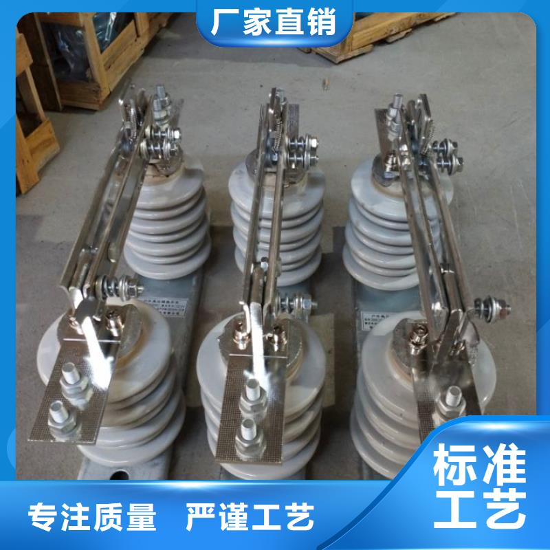 【隔离开关/隔离刀闸】GW9-12KV/630