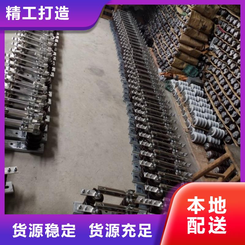 【隔离刀闸】10KV单级隔离开关GW9-12KV/200