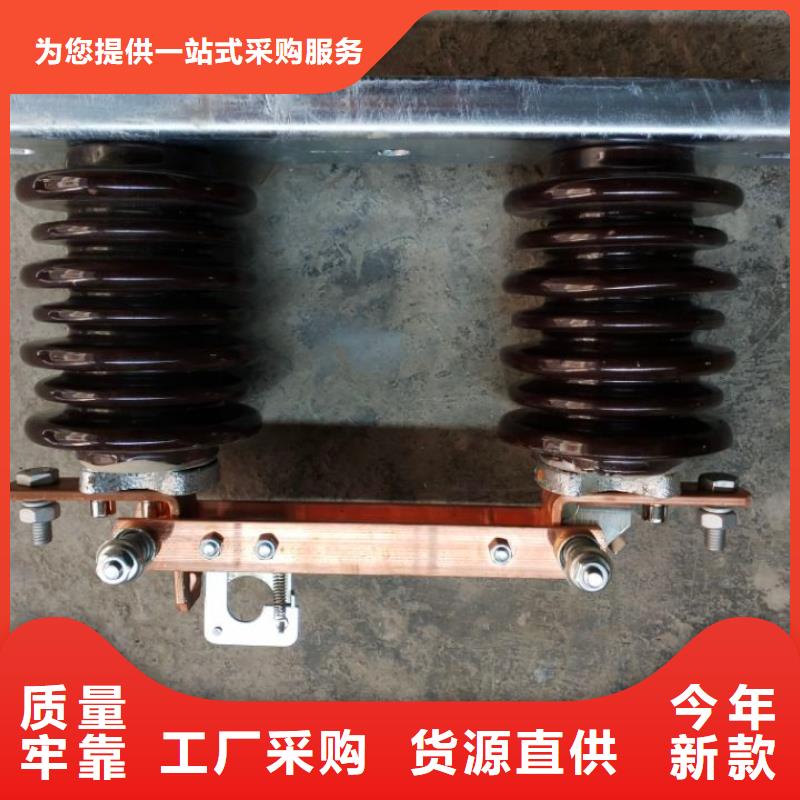 户外【隔离开关】GW9-10KV/1000