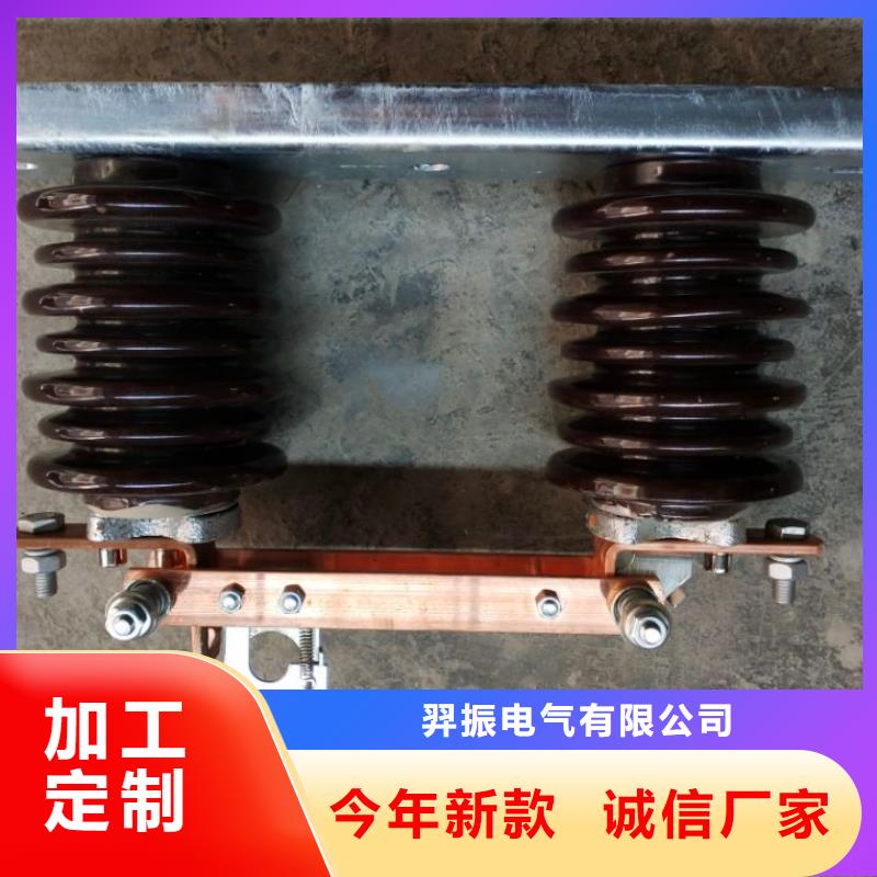 单极隔离开关HGW9-12G/400畅销全国