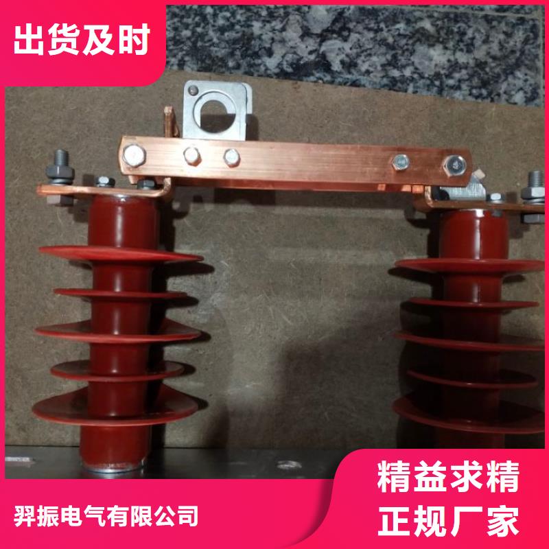 【隔离开关/隔离刀闸】GW9-12KV/630