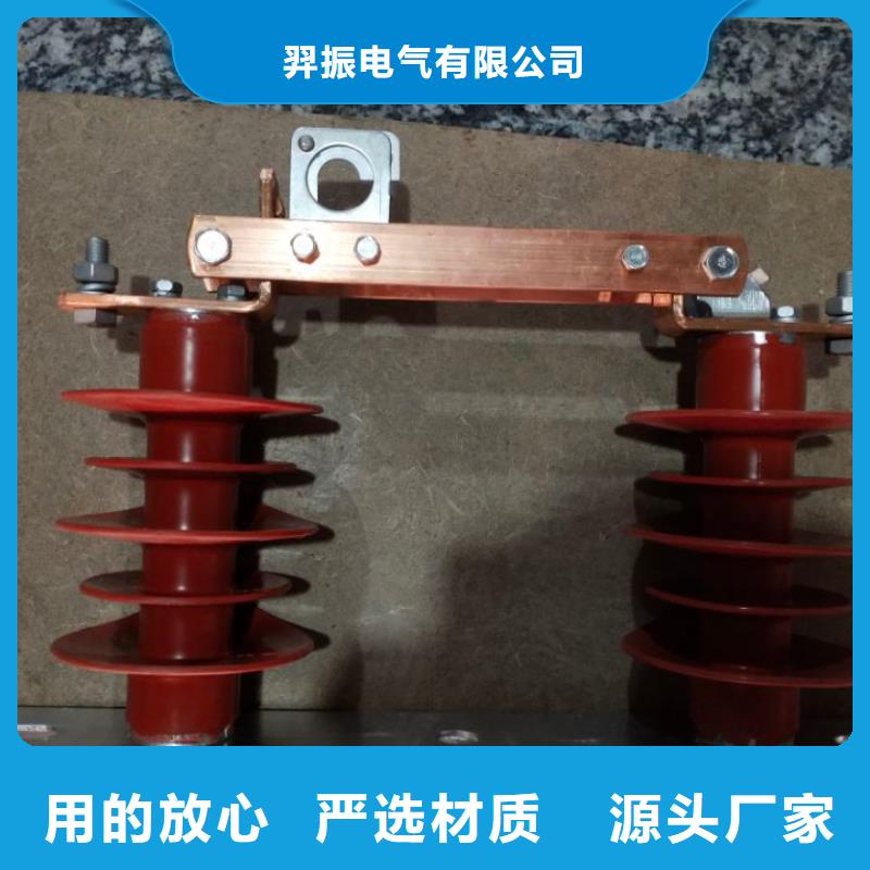 户外高压隔离开关GW1-10KV/400