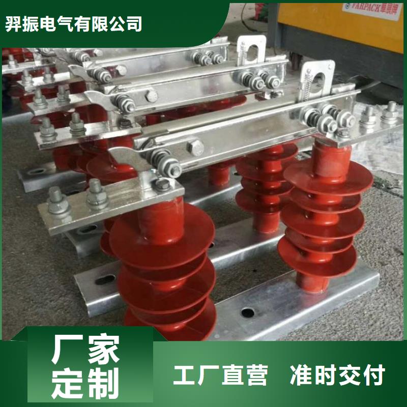 户外高压隔离开关GW1-10KV/630A