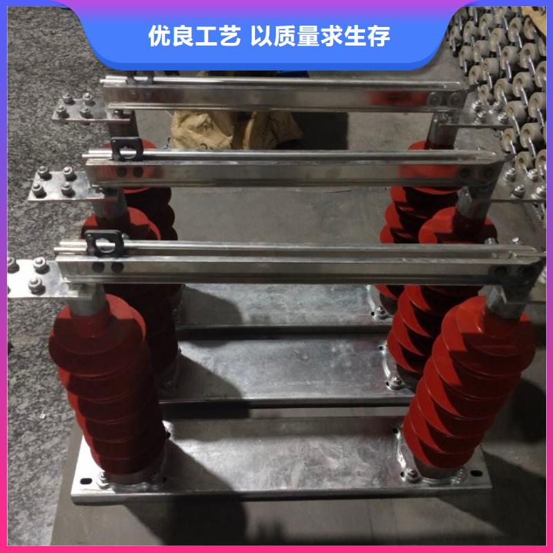 【隔离刀闸】GW9-40.5W/630