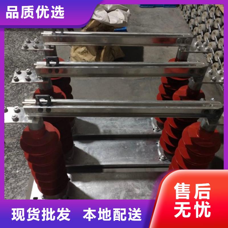 【羿振电气】户外高压交流隔离开关：GW9-10KV/400A现货供应