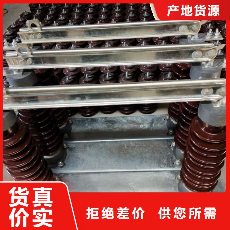 户外高压隔离开关GW1-10KV/630A