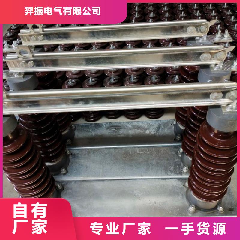 户外高压隔离开关GW1-12KV/630A