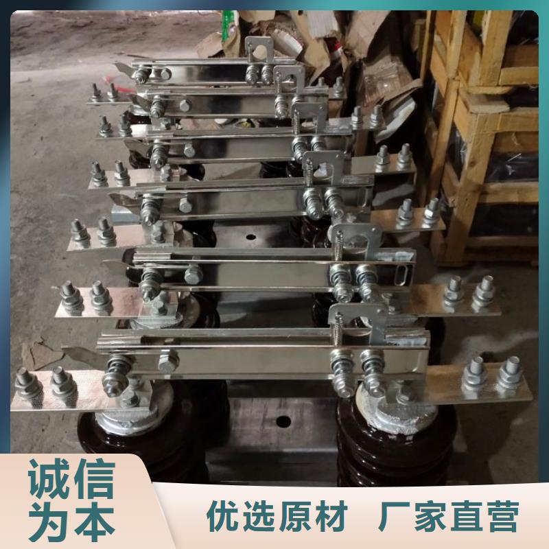 【户外隔离刀闸】GW9-12KV/200