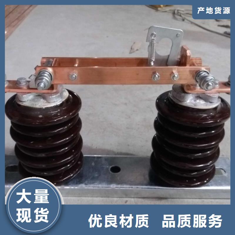 【GW9型】户外高压隔离开关GW9-24KV/1250A