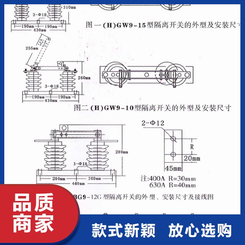 【隔离刀闸】10KV单级隔离开关HGW9-10/200