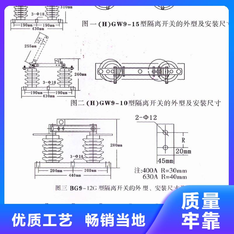 35KV隔离开关GW9-35/1250