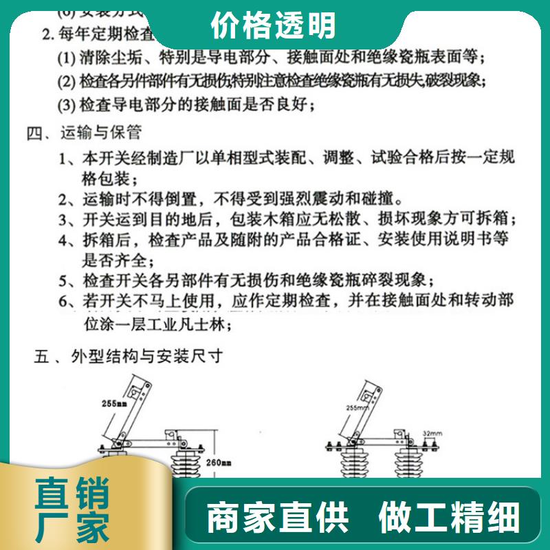 【羿振电气】户外高压交流隔离开关：GW9-12/630A现货供应