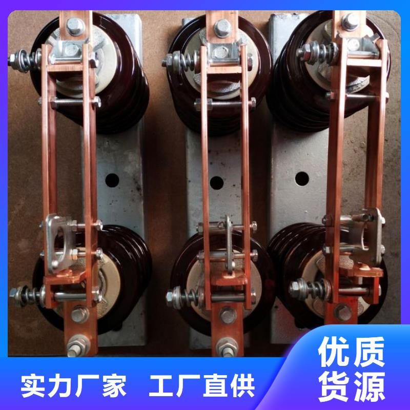 GW9-12G/200户外高压交流隔离开关