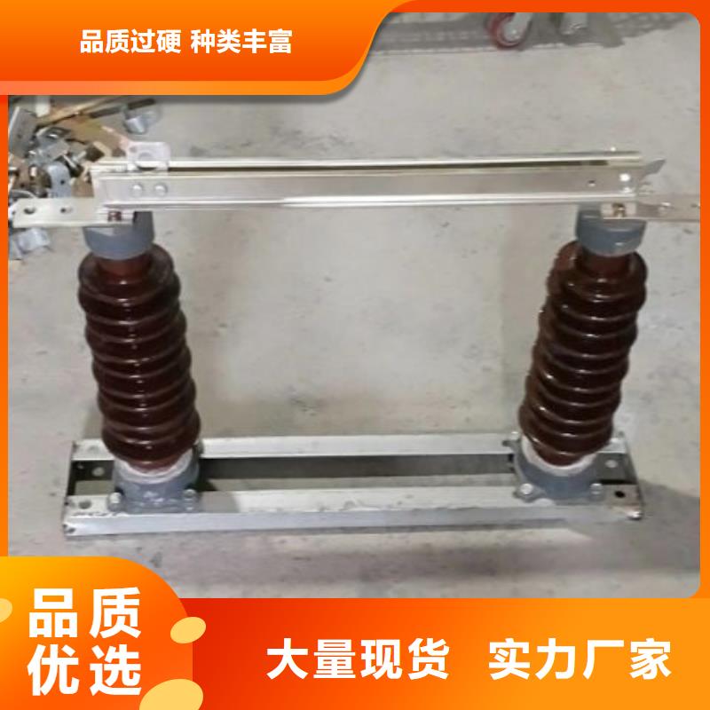 交流三相隔离开关HGW9-12KV/630