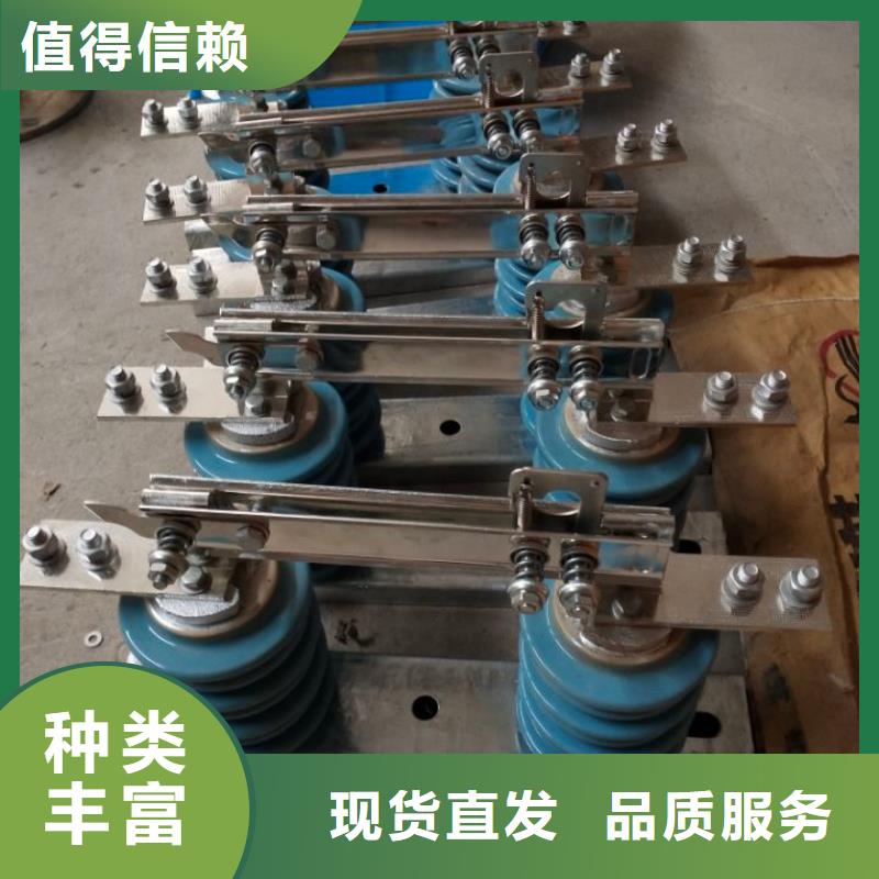 【隔离开关/隔离刀闸】GW9-40.5KV/200A