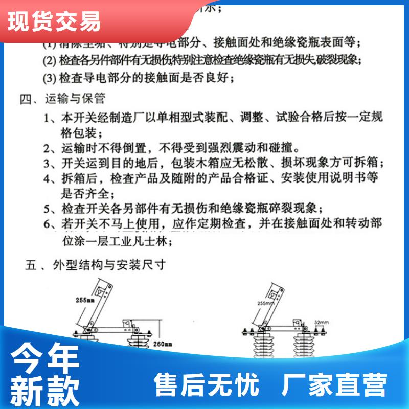 【羿振电气】户外高压交流隔离开关：GW9-35KV/1250出厂价格