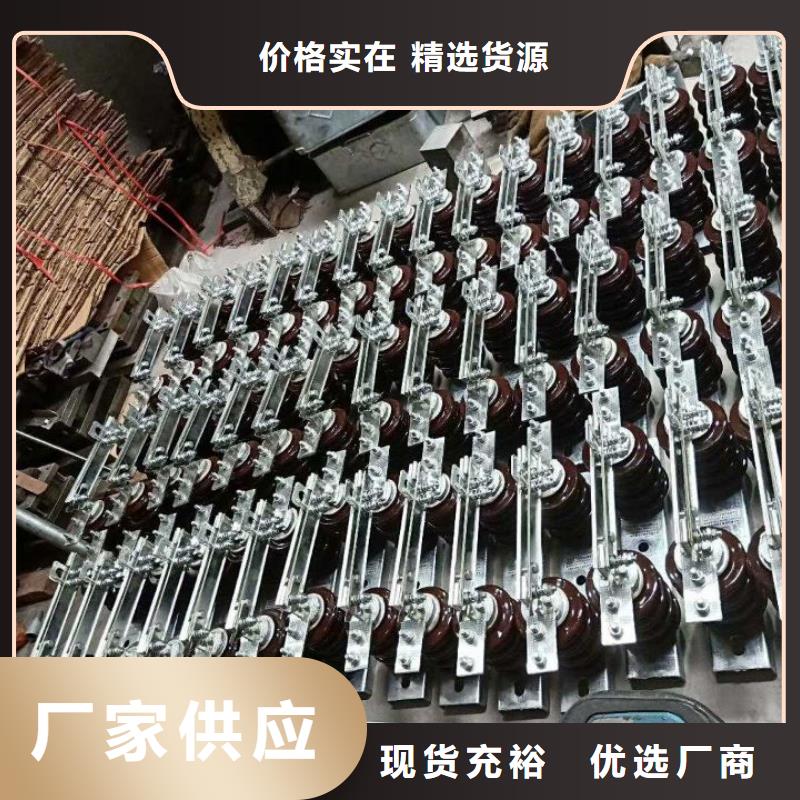 隔离开关HGW9-10G/630A