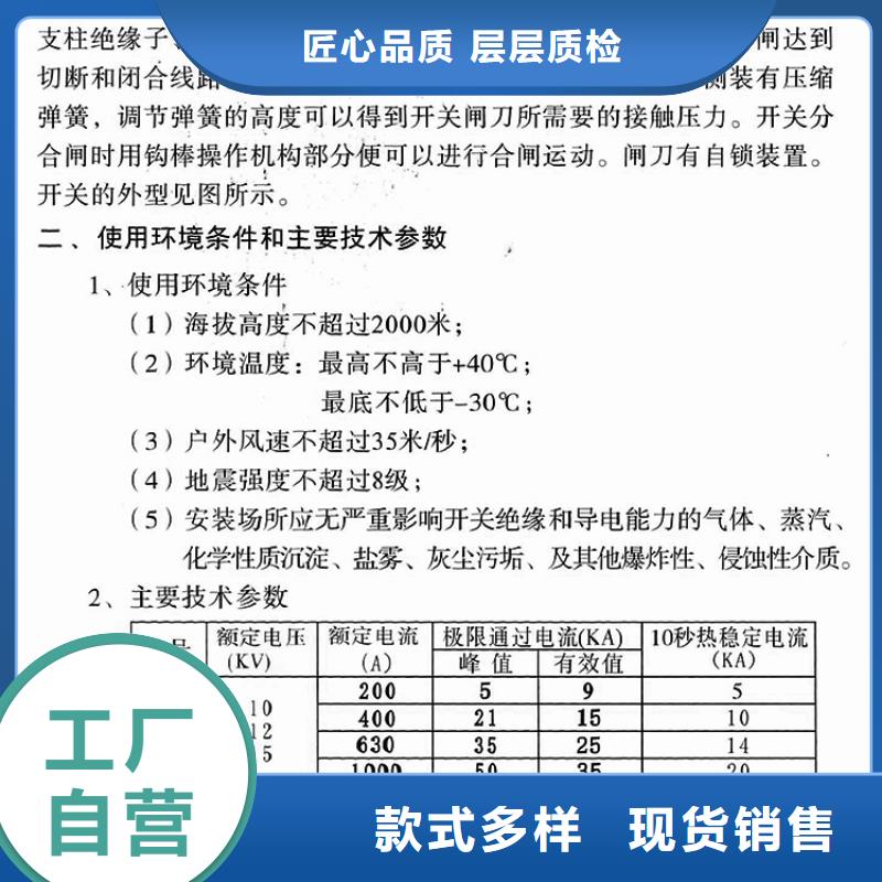 户外高压交流隔离开关：GW9-12G/200A欢迎来电