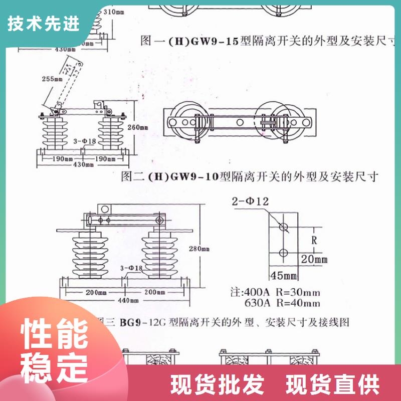 【羿振电气】高压隔离开关*GW9-15G/630价格