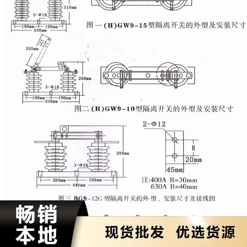 HGW9-35W/200A