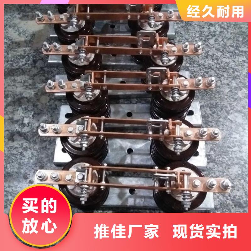 户外高压隔离开关HGW1-10KV/630A