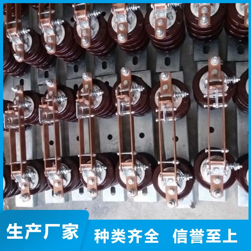 单极隔离开关HGW9-10KV/200A量大从优