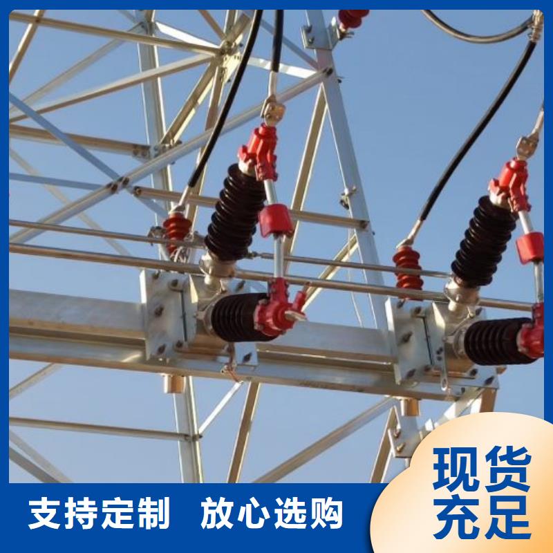 户外高压隔离开关GW1-12KV/400