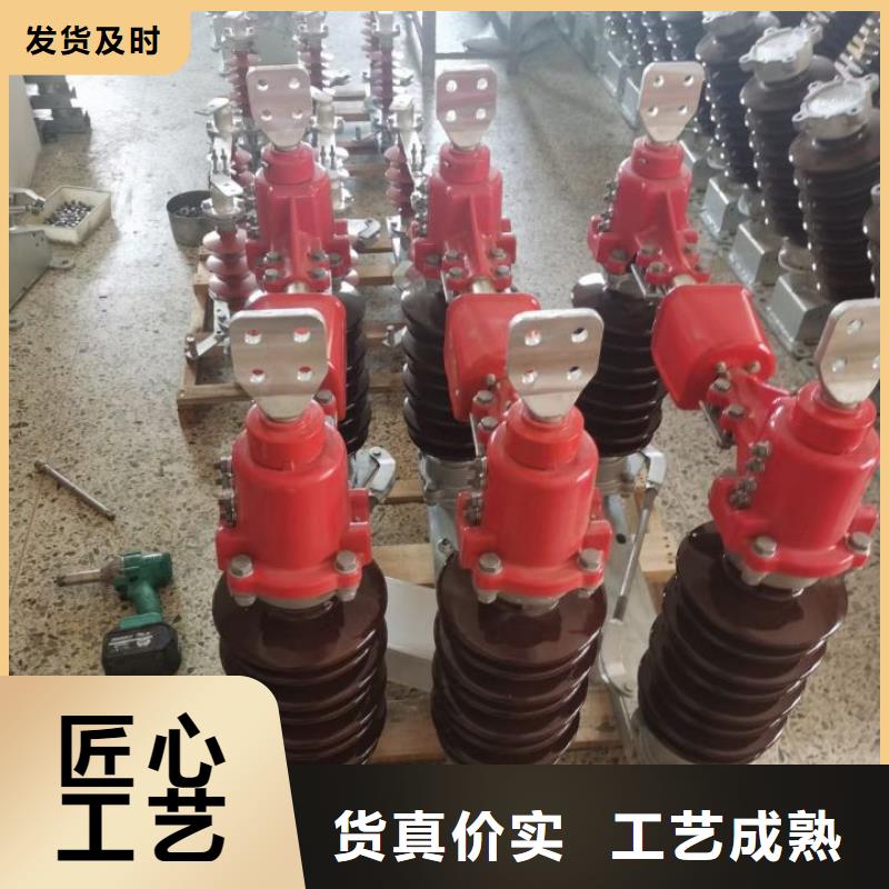 【户外高压隔离开关】GW5-35G/630A