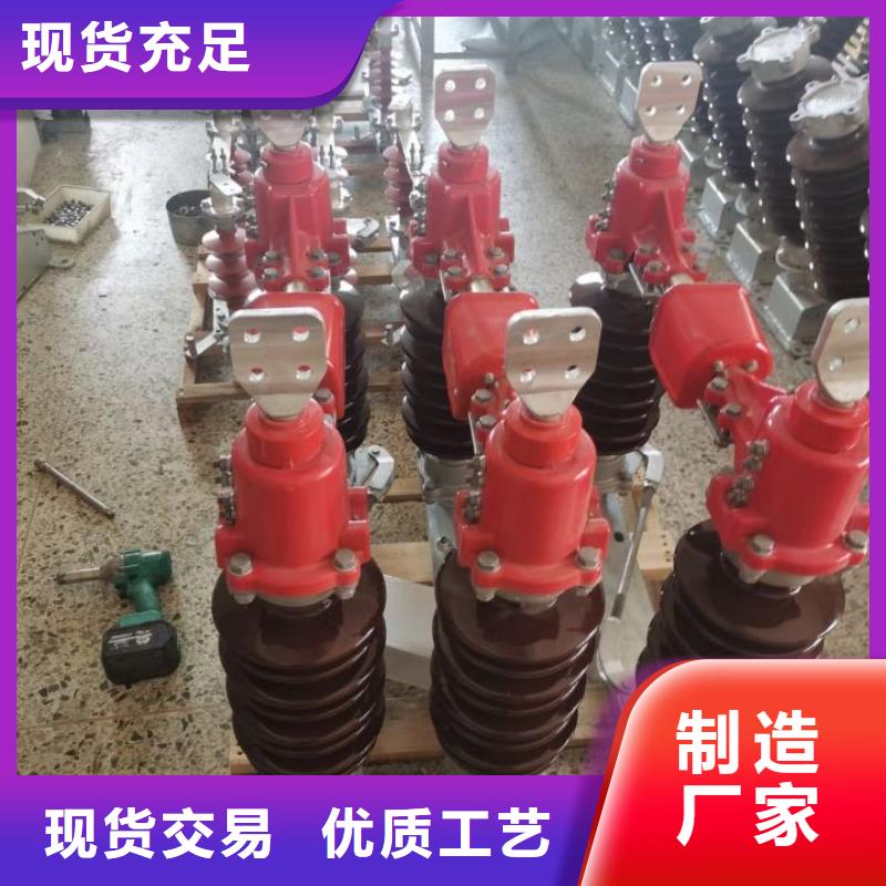 户外高压隔离开关GW1-12KV/400