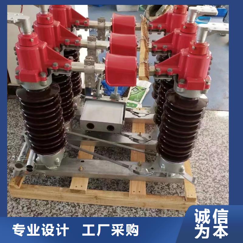 户外高压隔离开关GW5-40.5D/630A?单接地手动