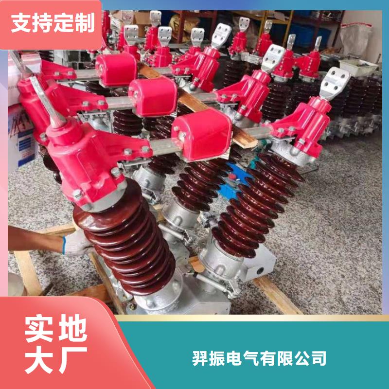 隔离开关HGW4-15TDW/1250A.