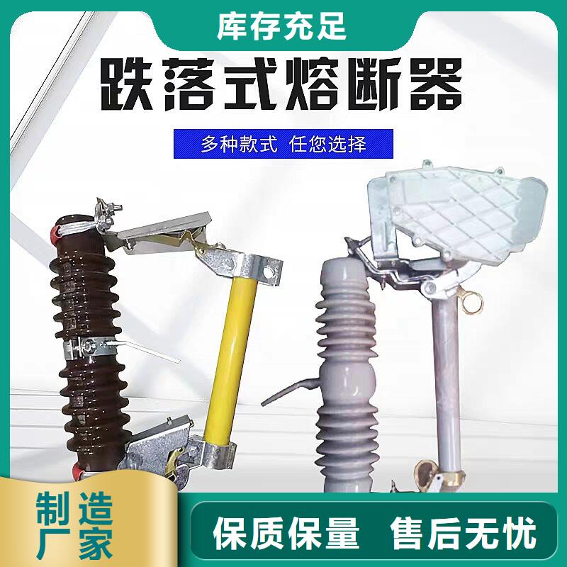 【熔断器金属氧化物避雷器可定制】