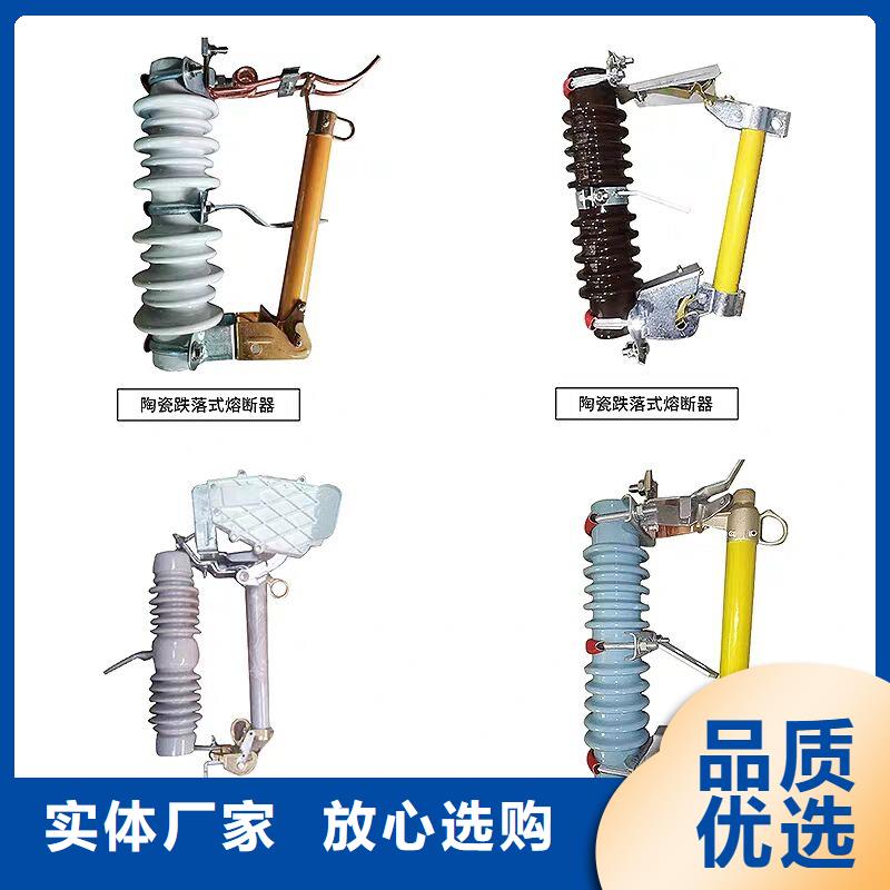 熔断器-小型空开断路器厂家直销货源充足