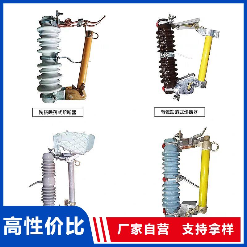 ABB型灭弧式瓷瓶跌落保险RNCX-15F/200A.