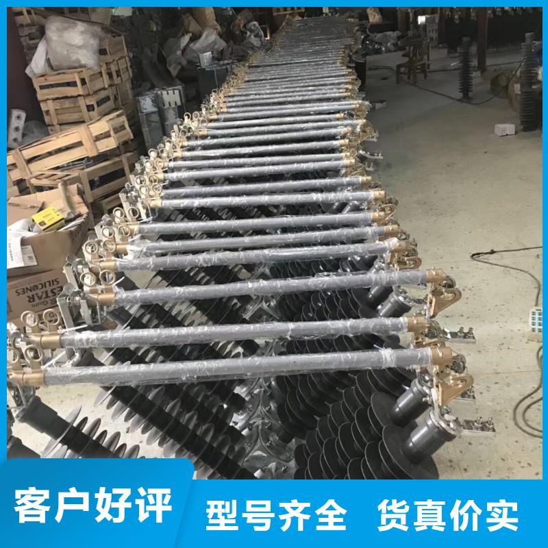 防风型跌落式熔断器HGRW-35/200A-上海羿振电力设备有限公司