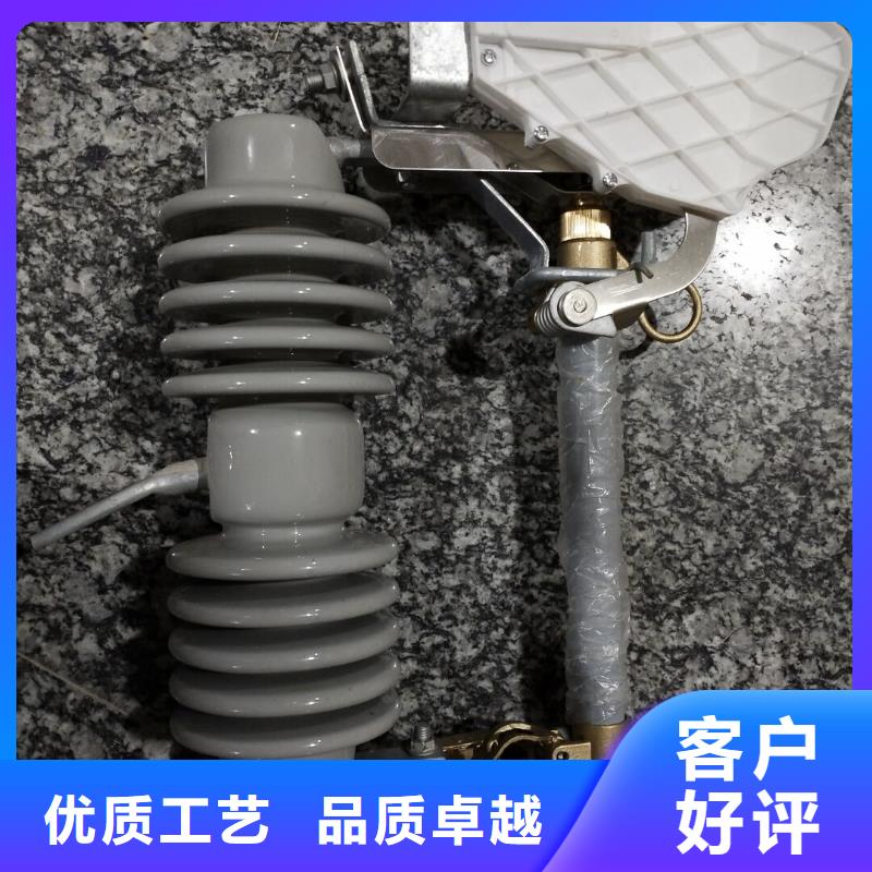 防风型跌落式熔断器HGRW1-40.5/200