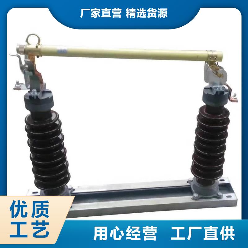 高压熔断器/HRW12-12KV/200A