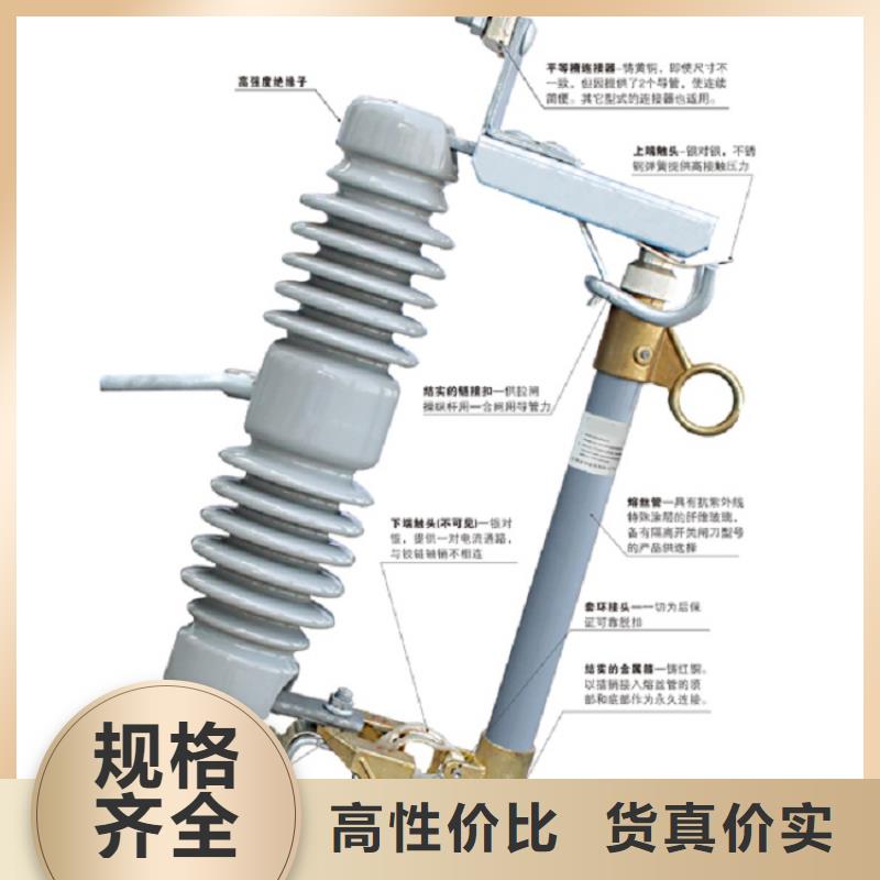 【跌落式熔断器】RW12-15/200生产厂家