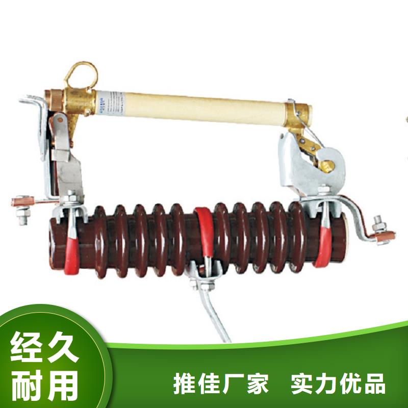 【熔断器】跌落式开关＿跌落保险PRW12-10KV/200A【上海羿振电力设备有限公司】