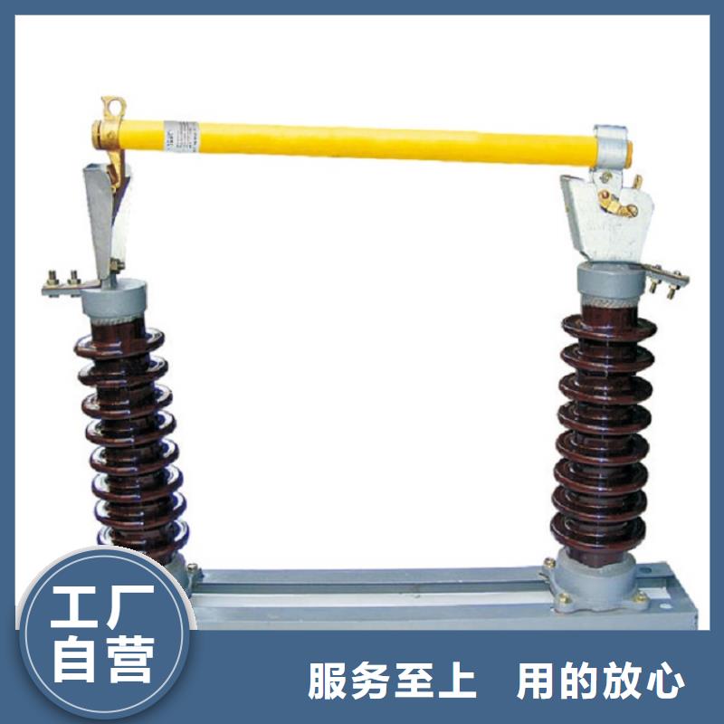 【高压熔断器】氧化锌避雷器17/50