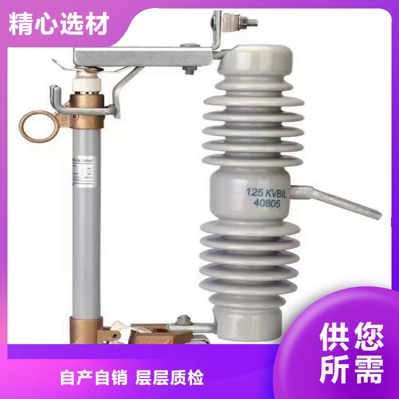 熔断器【六氟化硫断路器】库存丰富