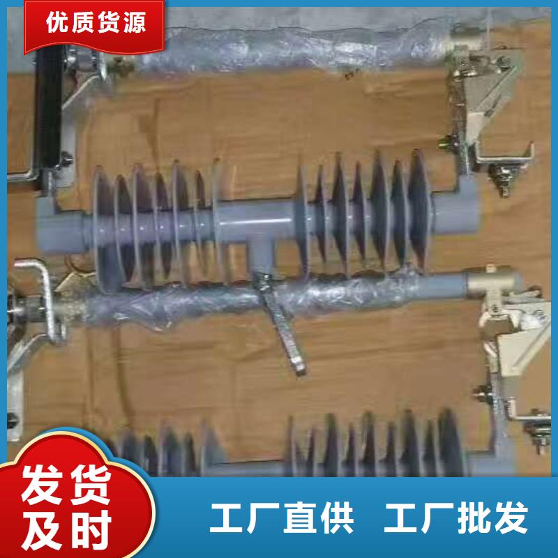 防风型跌落式熔断器HGRW-35KV/200A.