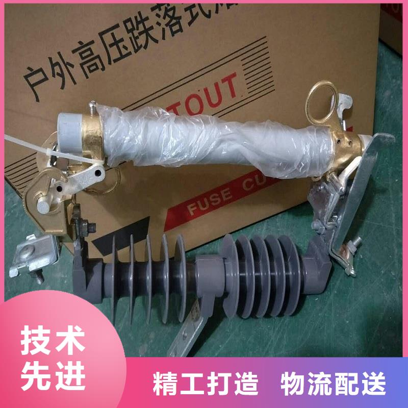 熔断器_绝缘子用心做产品