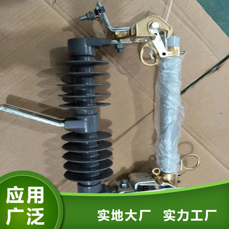 熔断器,【高压负荷开关】敢与同行比服务