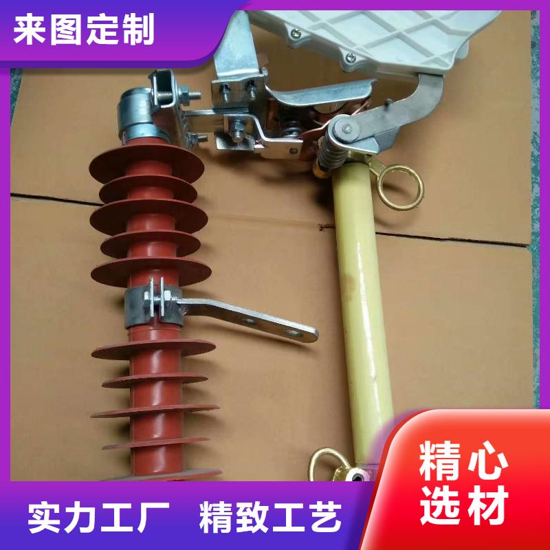 【熔断器】真空断路器支持大批量采购