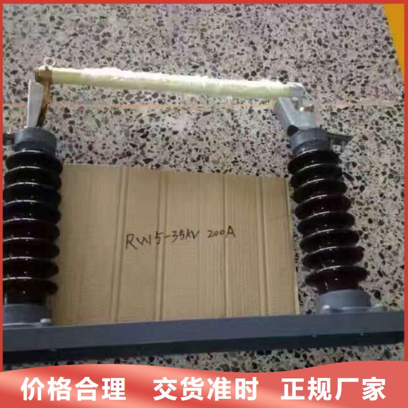 熔断器_高压负荷开关专业生产设备