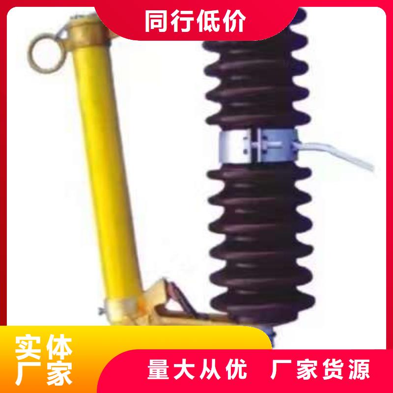 【令克】HRW12-10KV/200