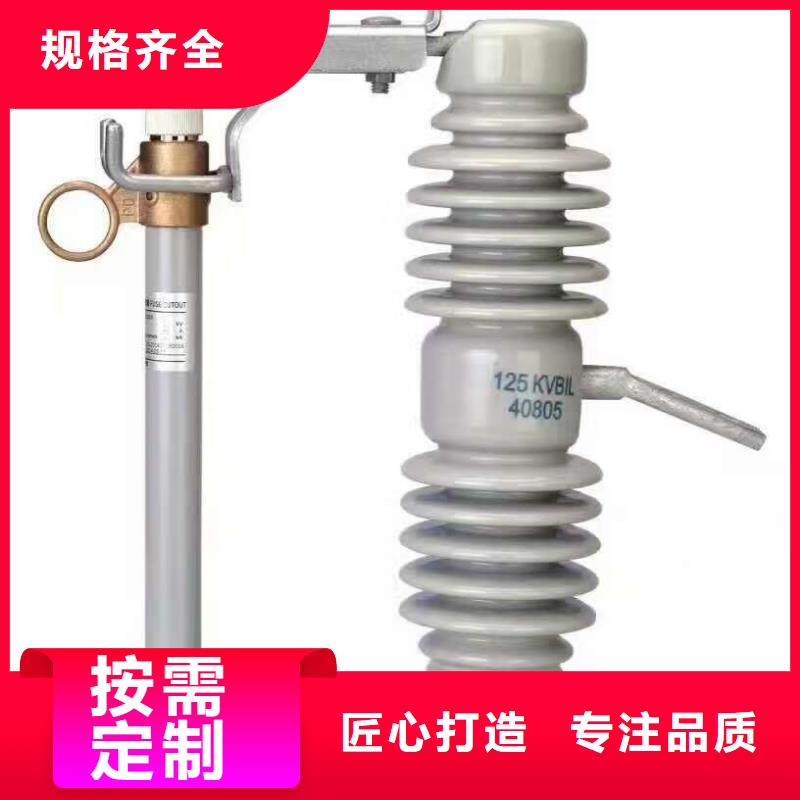 熔断器电磁式断路器定制定做