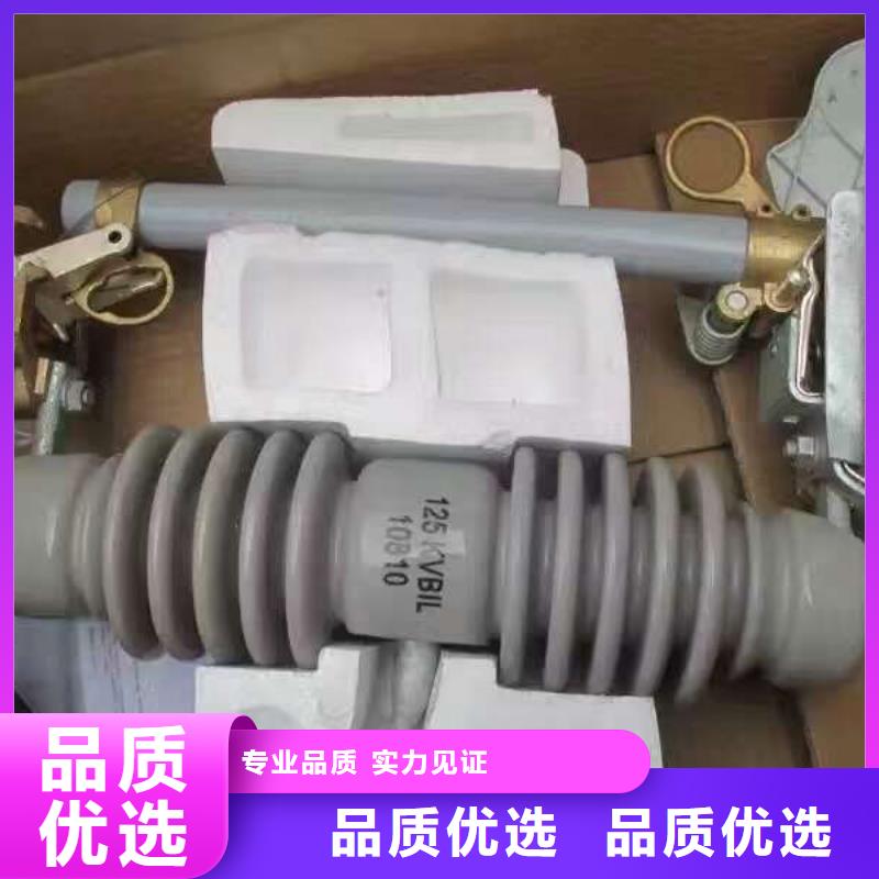 熔断器绝缘子为品质而生产